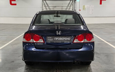 Honda Civic VIII, 2007 год, 679 999 рублей, 6 фотография