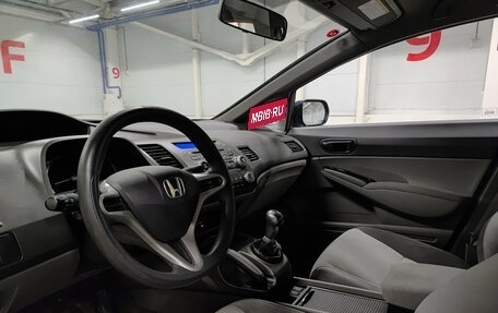 Honda Civic VIII, 2007 год, 679 999 рублей, 16 фотография
