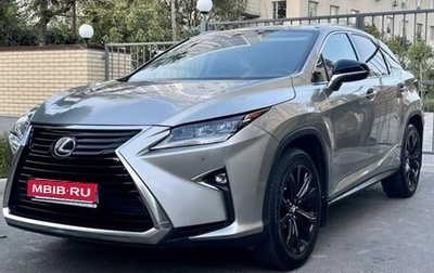 Lexus RX IV рестайлинг, 2017 год, 3 999 000 рублей, 1 фотография