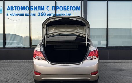 Hyundai Solaris II рестайлинг, 2014 год, 739 000 рублей, 20 фотография
