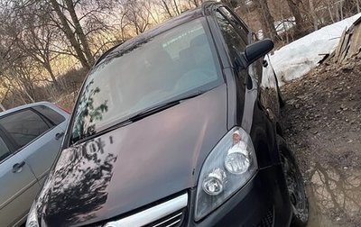Opel Zafira B, 2008 год, 600 000 рублей, 1 фотография