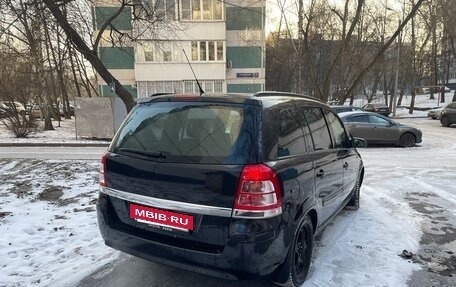 Opel Zafira B, 2008 год, 600 000 рублей, 3 фотография