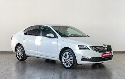 Skoda Octavia, 2020 год, 1 949 000 рублей, 1 фотография