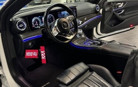 Mercedes-Benz E-Класс, 2018 год, 4 450 000 рублей, 11 фотография
