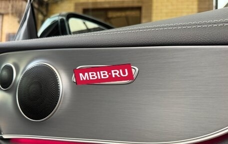 Mercedes-Benz E-Класс, 2023 год, 9 500 000 рублей, 20 фотография