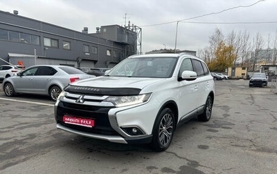 Mitsubishi Outlander III рестайлинг 3, 2017 год, 1 599 000 рублей, 1 фотография