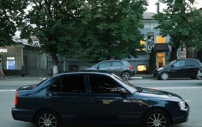 Hyundai Accent II, 2006 год, 750 000 рублей, 1 фотография