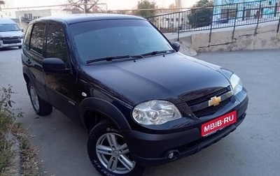 Chevrolet Niva I рестайлинг, 2016 год, 650 000 рублей, 1 фотография