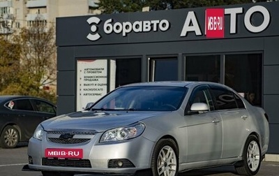 Chevrolet Epica, 2011 год, 590 000 рублей, 1 фотография