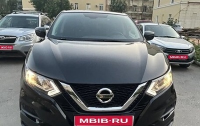 Nissan Qashqai, 2021 год, 2 480 000 рублей, 1 фотография