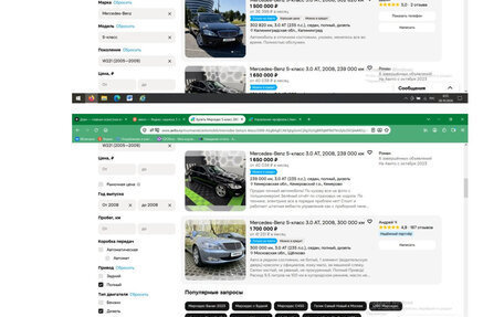 Mercedes-Benz S-Класс, 2008 год, 1 650 000 рублей, 6 фотография