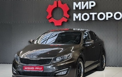 KIA Optima III рестайлинг, 2011 год, 1 150 000 рублей, 1 фотография