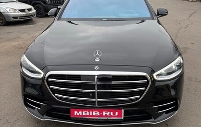 Mercedes-Benz S-Класс, 2021 год, 12 000 000 рублей, 1 фотография