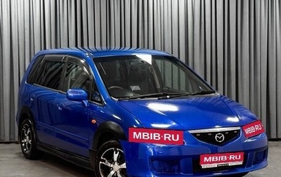 Mazda Premacy III, 2001 год, 439 000 рублей, 1 фотография