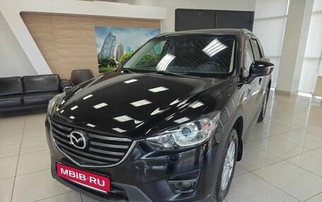 Mazda CX-5 II, 2015 год, 1 499 000 рублей, 1 фотография