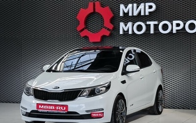 KIA Rio III рестайлинг, 2017 год, 1 250 000 рублей, 1 фотография