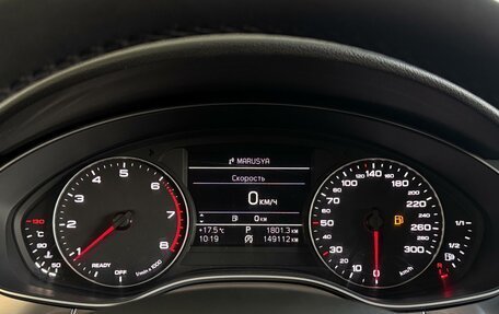 Audi A6, 2017 год, 1 900 000 рублей, 15 фотография