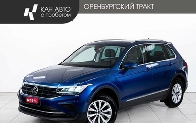 Volkswagen Tiguan II, 2021 год, 2 703 000 рублей, 1 фотография