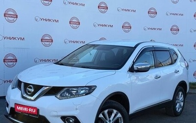 Nissan X-Trail, 2015 год, 1 599 000 рублей, 1 фотография