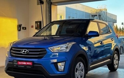 Hyundai Creta I рестайлинг, 2016 год, 1 799 000 рублей, 1 фотография