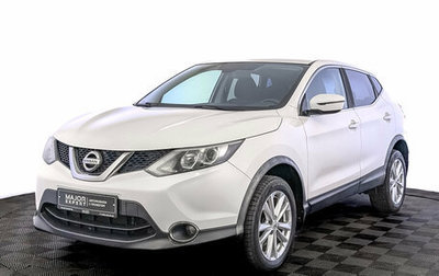 Nissan Qashqai, 2017 год, 1 300 000 рублей, 1 фотография