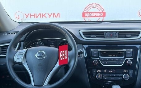 Nissan X-Trail, 2015 год, 1 599 000 рублей, 20 фотография
