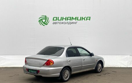 KIA Spectra II (LD), 2008 год, 230 000 рублей, 5 фотография