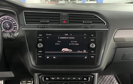 Volkswagen Tiguan II, 2018 год, 2 359 000 рублей, 14 фотография