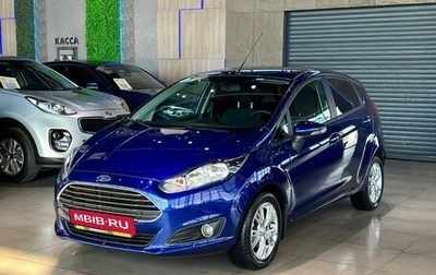 Ford Fiesta, 2015 год, 990 000 рублей, 1 фотография