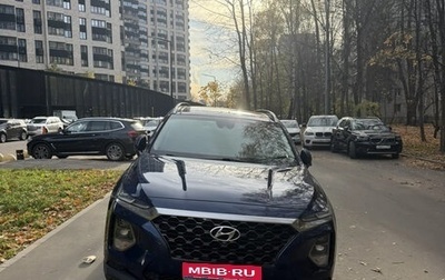 Hyundai Santa Fe IV, 2018 год, 2 999 999 рублей, 1 фотография