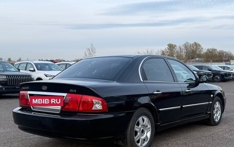 KIA Magentis I, 2004 год, 449 999 рублей, 4 фотография