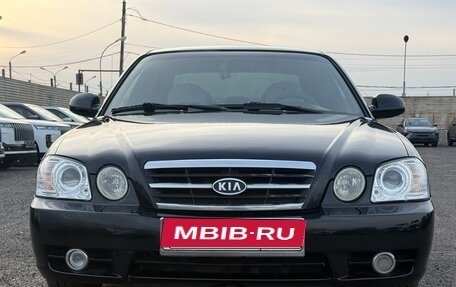 KIA Magentis I, 2004 год, 449 999 рублей, 2 фотография