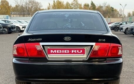 KIA Magentis I, 2004 год, 449 999 рублей, 5 фотография