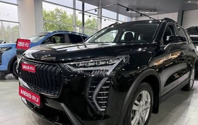 Haval Jolion, 2026 год, 2 672 010 рублей, 1 фотография