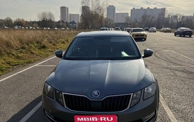 Skoda Octavia, 2018 год, 1 790 000 рублей, 1 фотография