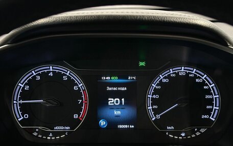 Geely Coolray I, 2020 год, 1 249 000 рублей, 18 фотография