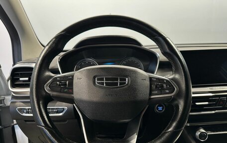Geely Coolray I, 2020 год, 1 249 000 рублей, 17 фотография