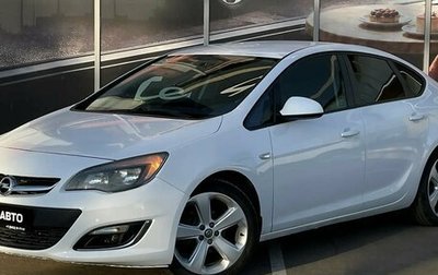 Opel Astra J, 2013 год, 685 000 рублей, 1 фотография
