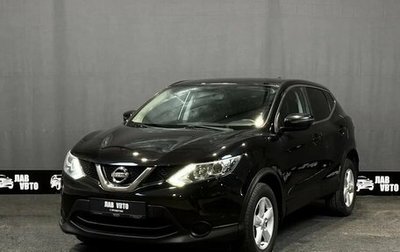 Nissan Qashqai, 2017 год, 1 795 000 рублей, 1 фотография