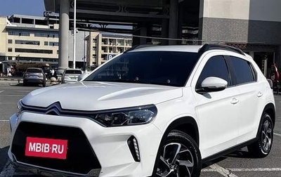 Citroen C3 III, 2022 год, 1 150 000 рублей, 1 фотография