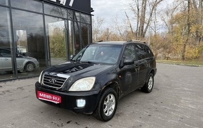 Chery Tiggo (T11), 2012 год, 230 000 рублей, 1 фотография