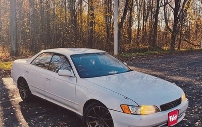 Toyota Mark II VIII (X100), 1995 год, 530 000 рублей, 1 фотография
