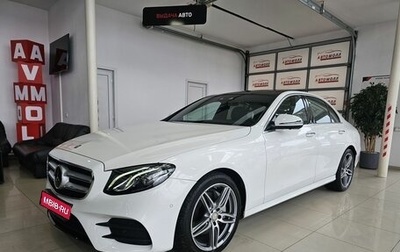 Mercedes-Benz E-Класс, 2016 год, 3 389 000 рублей, 1 фотография