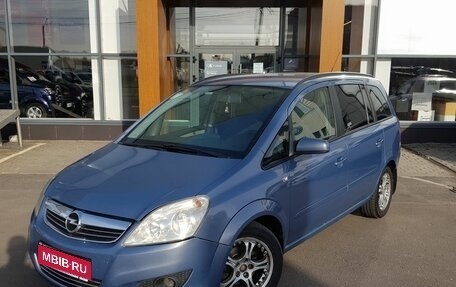 Opel Zafira B, 2008 год, 470 000 рублей, 1 фотография