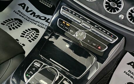 Mercedes-Benz E-Класс, 2016 год, 3 389 000 рублей, 26 фотография
