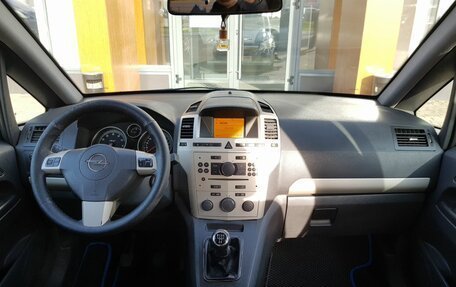 Opel Zafira B, 2008 год, 470 000 рублей, 11 фотография