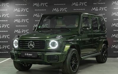 Mercedes-Benz G-Класс W463 рестайлинг _iii, 2026 год, 27 540 000 рублей, 1 фотография