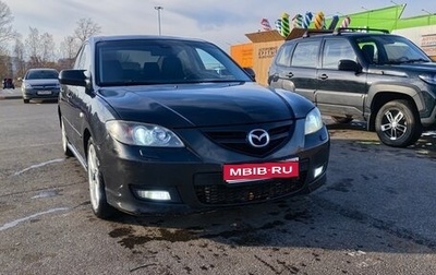 Mazda 3, 2008 год, 320 000 рублей, 1 фотография