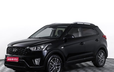 Hyundai Creta I рестайлинг, 2021 год, 2 195 000 рублей, 1 фотография