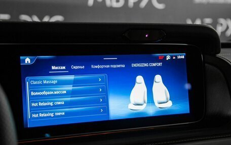 Mercedes-Benz G-Класс W463 рестайлинг _iii, 2026 год, 27 540 000 рублей, 22 фотография